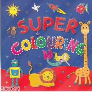 Super Colouring