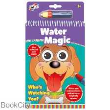 Water Magic Whos Whatching you