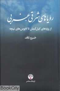 item.website_item_name