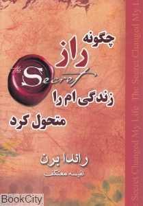 item.website_item_name