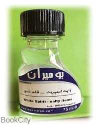 وایت اسپریت 75ml بومیران