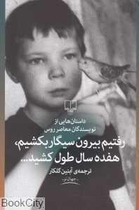 item.website_item_name