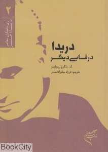 item.website_item_name