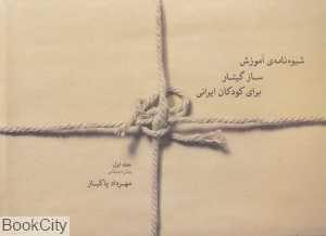 item.website_item_name