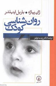 item.website_item_name