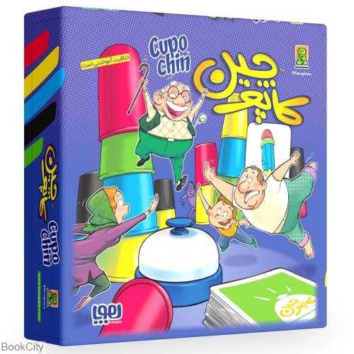 کاپوچین Cupo Chin