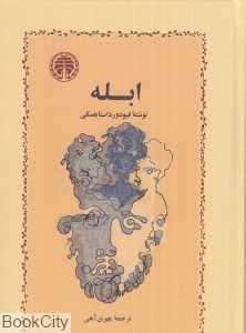 item.website_item_name