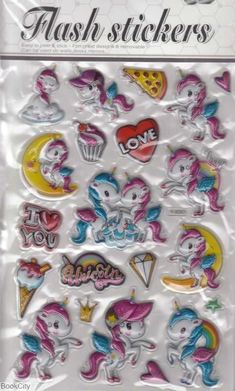 استیکر ن برجسته متوسط - 0