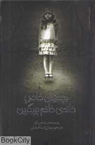 item.website_item_name