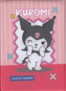 item.website_item_name