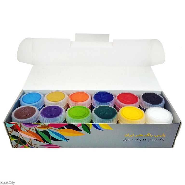 گواش 12 رنگ PARS - 0