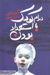 item.website_item_name