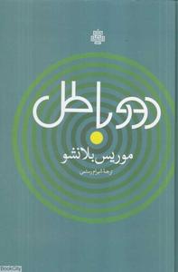 item.website_item_name