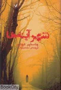 item.website_item_name