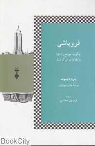 item.website_item_name