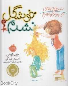 item.website_item_name