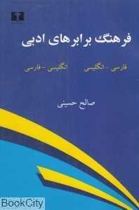 item.website_item_name