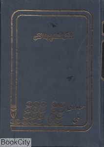دفتر اسناد پرداختی (دفاتر حسابداری)