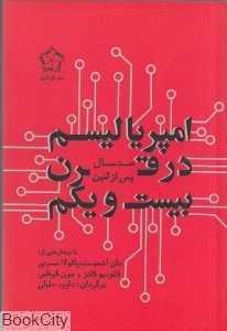 item.website_item_name