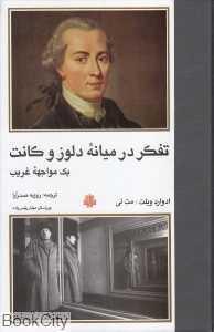 item.website_item_name