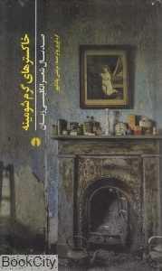 item.website_item_name