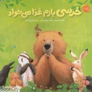 item.website_item_name