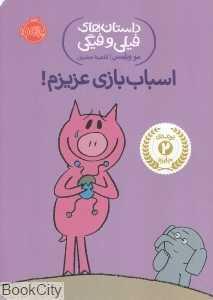 item.website_item_name