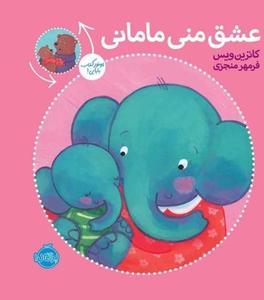 item.website_item_name