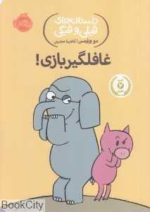 item.website_item_name