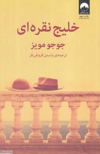 item.website_item_name