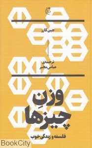 item.website_item_name