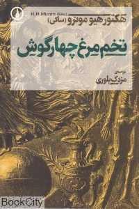 item.website_item_name