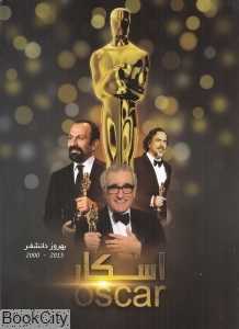 اسکار 2015 - 2000 OSCAR