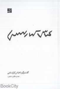 item.website_item_name