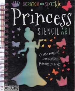 Princess Stencil Art 1258