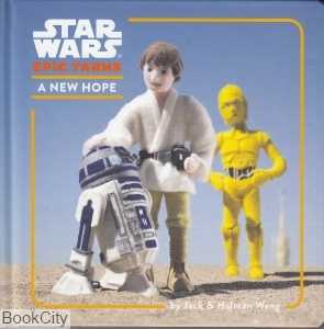 Star Wars Epic Yarns A New Hope