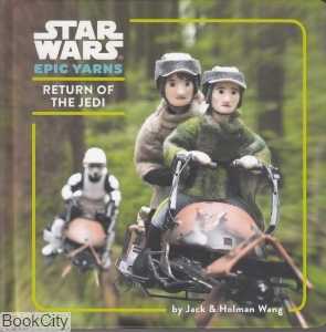 Star Wars Epic Yarns Return of The Jedi