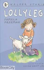 Lollylegs