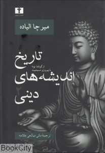 item.website_item_name