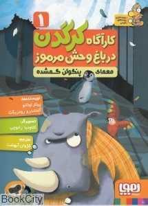 item.website_item_name