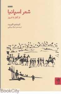 item.website_item_name