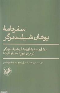 item.website_item_name