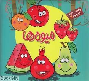 item.website_item_name