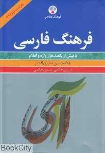 item.website_item_name