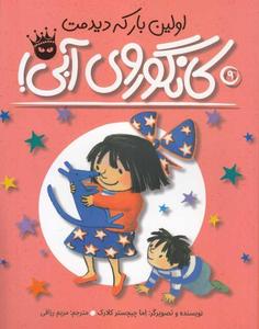 item.website_item_name