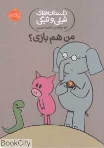 item.website_item_name