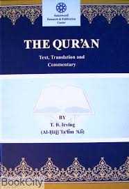 (The Quran (Text Translation and Commentary