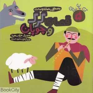 item.website_item_name