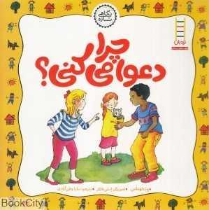 item.website_item_name