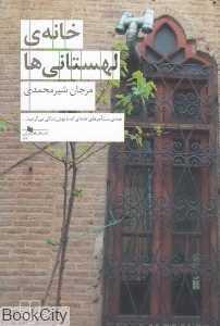 item.website_item_name